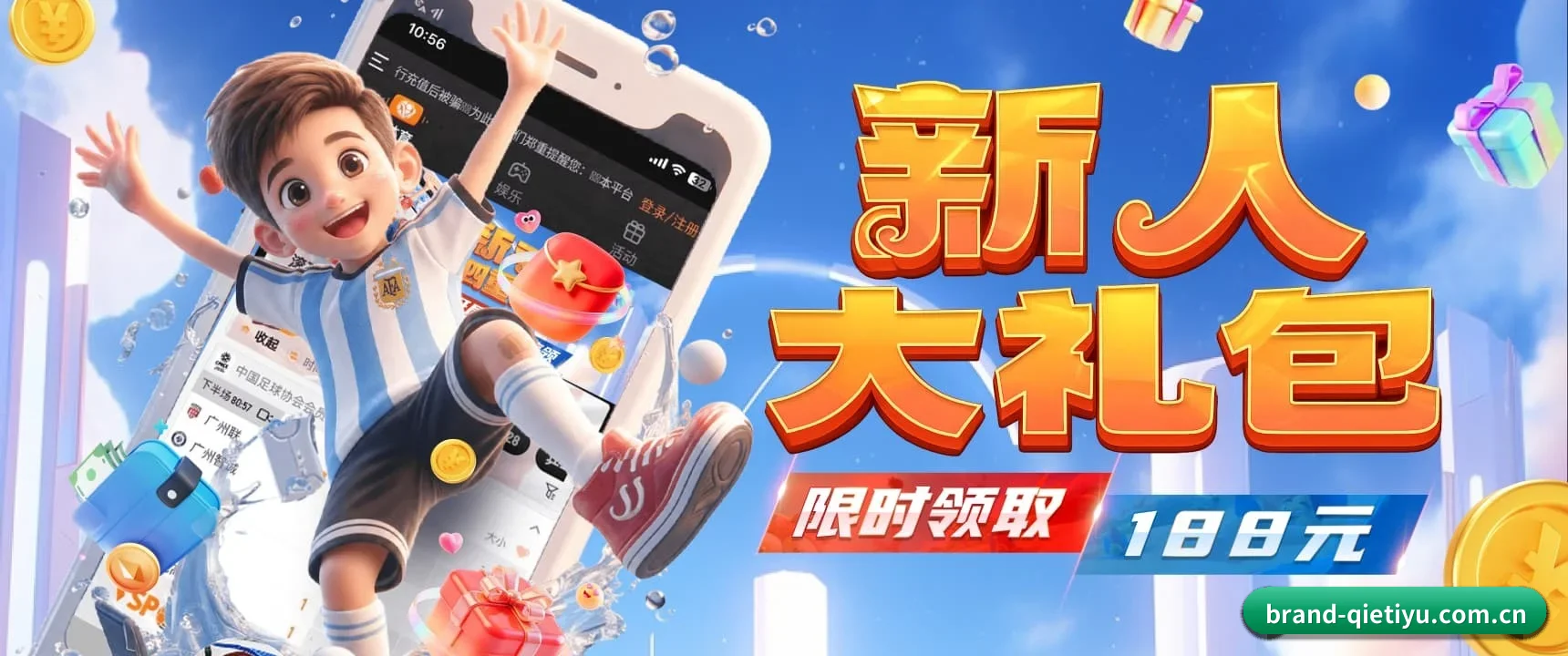 全网产品矩阵重构 - 底层技术架构全面蜕变,引入分布式节点分发比分数据,真正实现跨终端的进球、红黄牌、VAR判罚秒级零延迟推送。