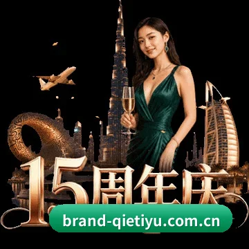 企鹅体育 的征途